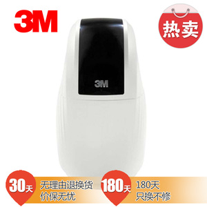 3M 设计师系列 SFT-100 软水机